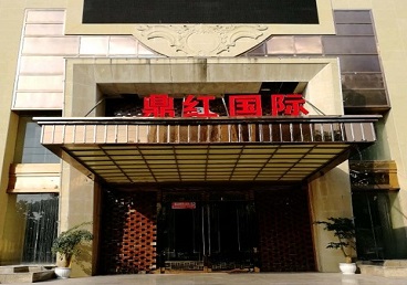 沙坡头商务KTV真空哪家最开放-鼎红国际KTV消费价格玩乐点评