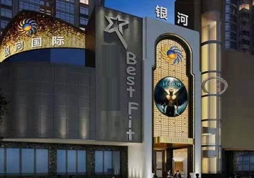 沙坡头KTV荤台花场公主服务好-银河国际KTV花场消费点评